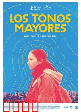 主要音调：无声的呐喊