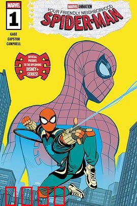 你的好邻居蜘蛛侠第一季：校园英雄初长成