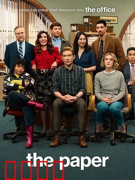 报社第一季：媒体人的理想与挣扎