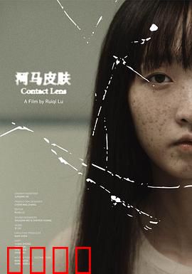 河马皮肤：厚皮背后的秘密