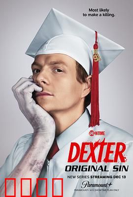 嗜血法医：月下屠夫的正义