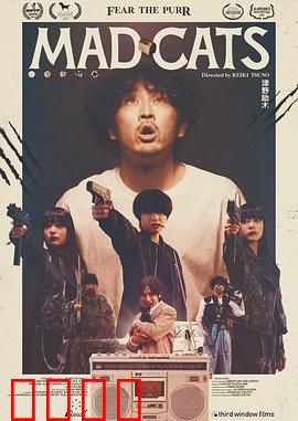 猫无赦：血爪复仇