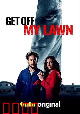 恶童侵宅：暗黑入侵