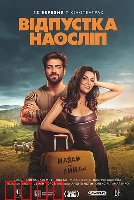 盲人假期：看不见的旅行