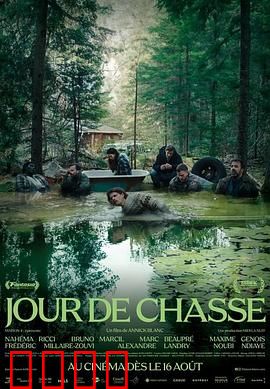 狩猎迷魂记：暗黑心理战