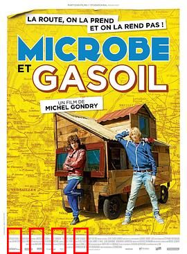 青春冒险王国语：奇幻校园之旅