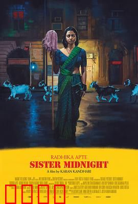 午夜姐妹：致命双生