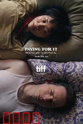 代价2024：迷失的救赎