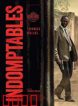 不屈不挠2025：逆风翻盘