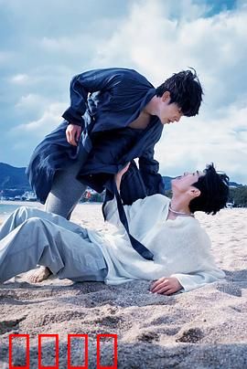 被困在大阪的男孩：异国迷途