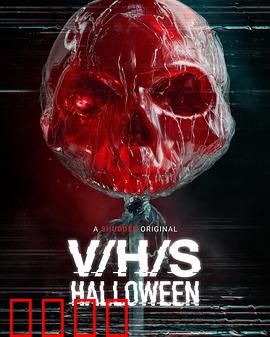 致命录像带：死亡录像