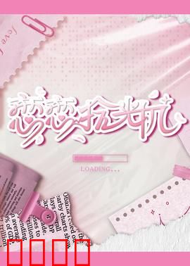 恋恋拾光机：旧时光的爱恋