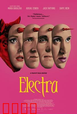 埃丽卡：钢琴之魂