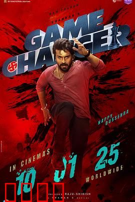 规则改变者：破局之战