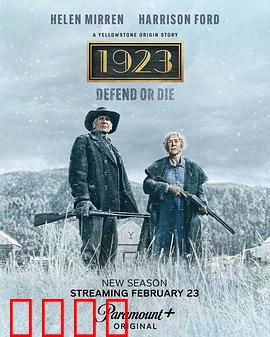 1923第二季：荒野血仇