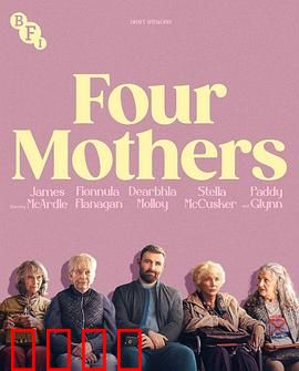 四个母亲：母爱联盟