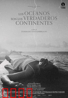 海洋才是真正的大陆：深海启示录