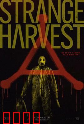 怪奇收割：变异农场惊魂