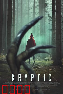 谜境猎杀：致命迷局