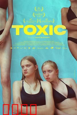 无耻之心：人性扭曲的深渊