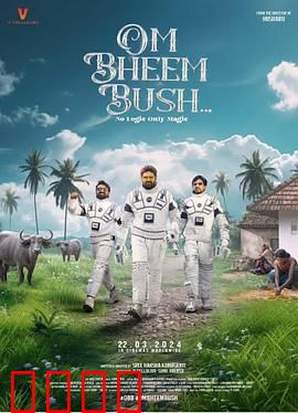 鬼魅有道理：人鬼斗智