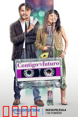 未来有你：AI恋人的真心