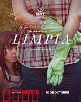 游向我心：破浪情缘