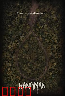 身后灵：魂归何处