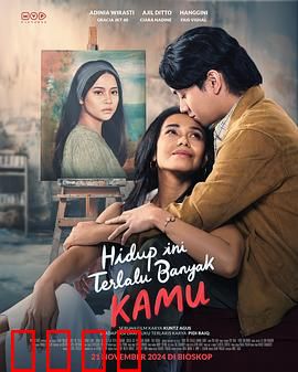 此生尽是你：错过的深情