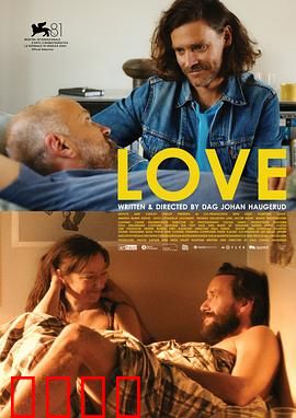 性梦爱三部曲：欲望纠葛