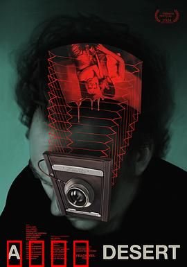 荒野人魔：致命露营