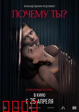 为何是你？：奇葩女婿见家长