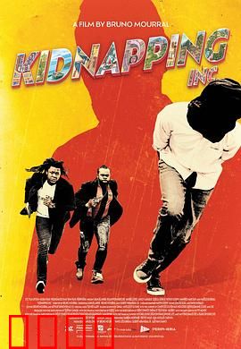 绑架公司：假戏真做