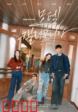 加利福尼亚旅馆：迷幻囚笼