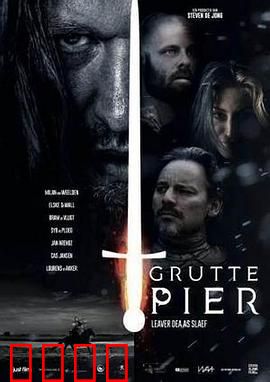 格鲁特码头：树人的守护