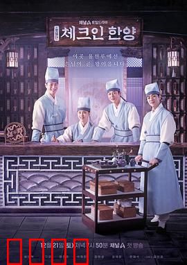 入住汉阳：逆袭皇子师