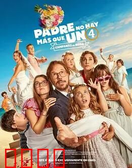 父亲只有一个 4：父爱如山