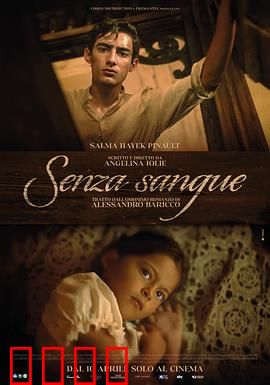 不流血：暴力救赎之路