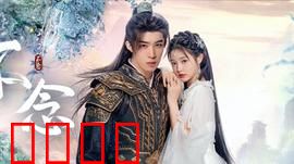 不念：遗忘的救赎