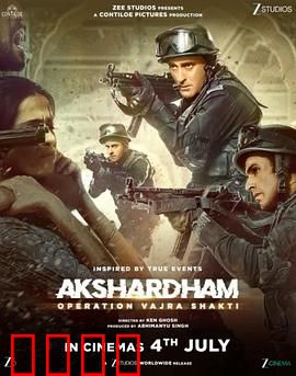 阿克萨达姆神庙：心灵朝圣