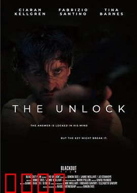 解码危机：代码深处的阴谋