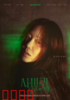 螳螂2025：基因失控