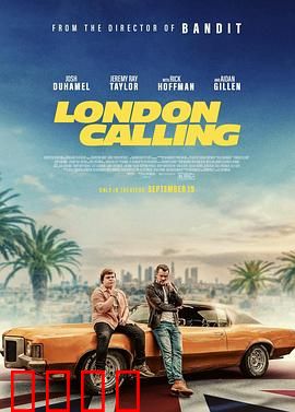 伦敦呼叫：城市危机