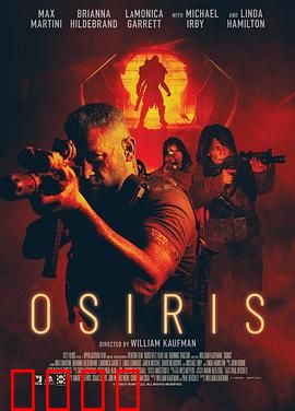 太空杀路：星际暗影