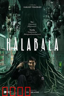 失心疯：疯魔的代价