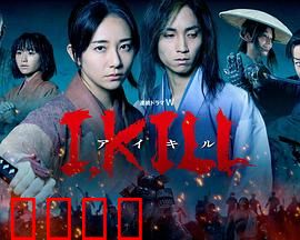 杀即生：因果逆转