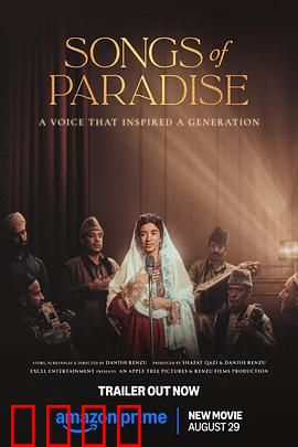 天堂之歌：灵魂觉醒