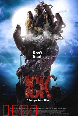 恶心2024：腐烂盛宴