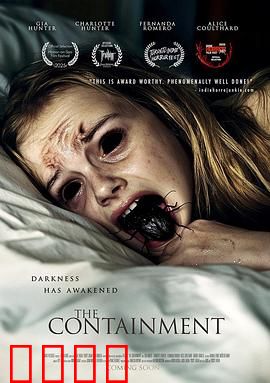 魔种入体：变异觉醒