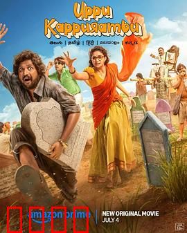 盐和樟脑：幻境迷踪